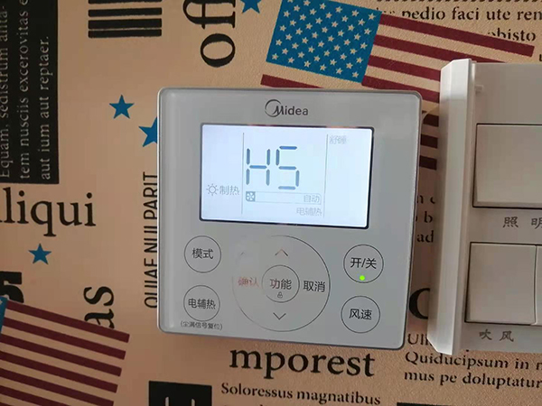 开福美的空调维修