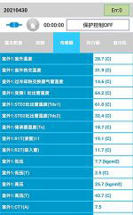 开福中央空调维修电话是多少