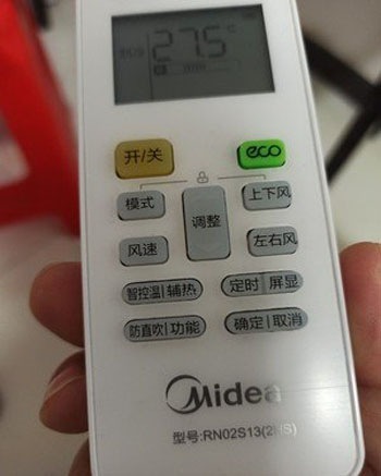 开福空调遥控器打不开